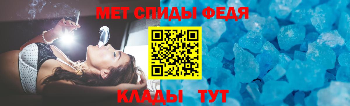 АМФ  hydra маркетплейс  Амфетамин  Вход с VPN  Ржев  АМФ Розовый 
