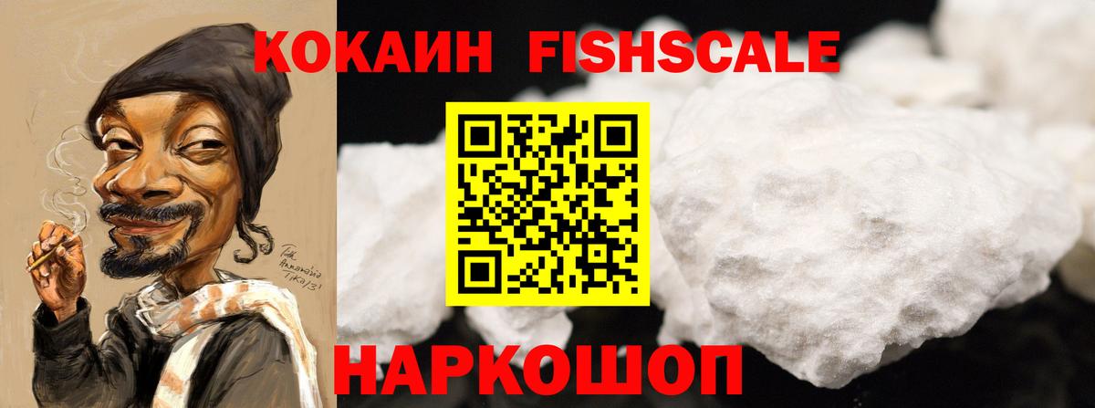Cocaine Колумбийский Ржев