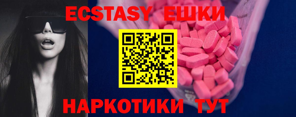 Экстази Punisher  Вход с VPN  Экстази 300 mg  ЭКСТАЗИ  Ржев 