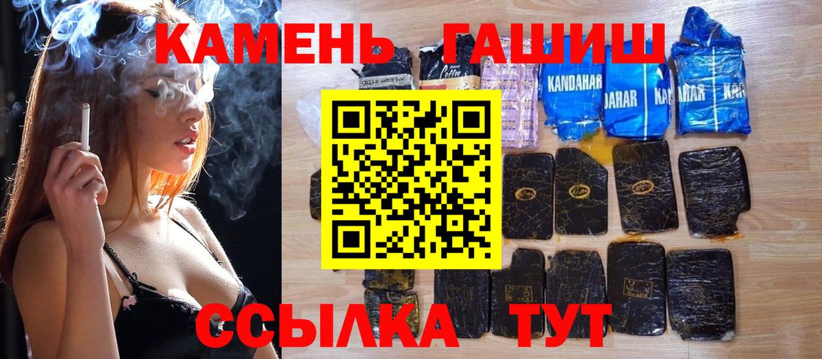 ГАШ Изолятор Ржев