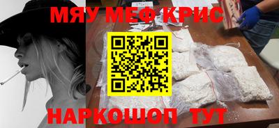 амфетамин Сланцы