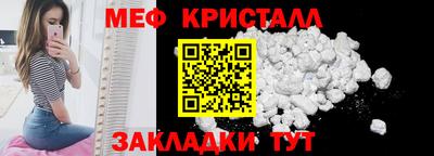 ГАЛЛЮЦИНОГЕННЫЕ ГРИБЫ Славгород