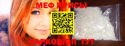 ГАЛЛЮЦИНОГЕННЫЕ ГРИБЫ Славгород