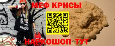 амфетамин Сланцы