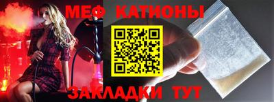 ГАЛЛЮЦИНОГЕННЫЕ ГРИБЫ Славгород