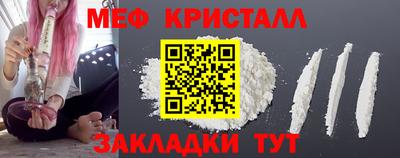 амфетамин Сланцы