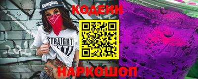 эйфоретик Славянск-на-Кубани