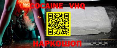 эйфоретик Славянск-на-Кубани
