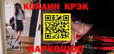ГАЛЛЮЦИНОГЕННЫЕ ГРИБЫ Славгород