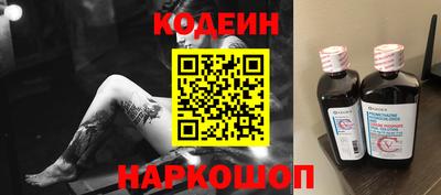 амфетамин Сланцы
