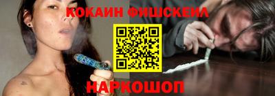 амфетамин Сланцы