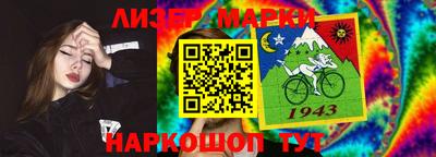 эйфоретик Славянск-на-Кубани
