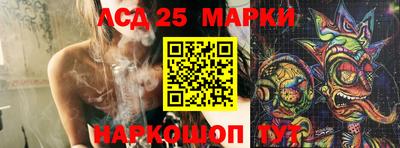 амфетамин Сланцы