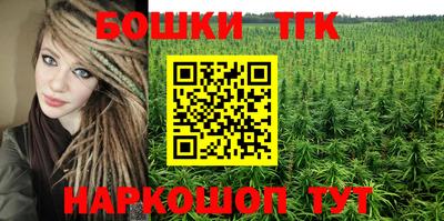 амфетамин Сланцы