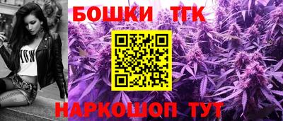 амфетамин Сланцы