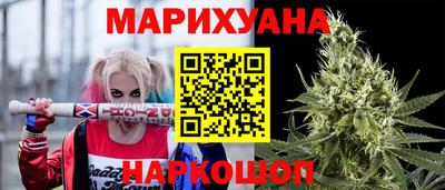 эйфоретик Славянск-на-Кубани