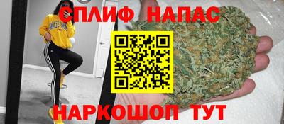 эйфоретик Славянск-на-Кубани