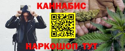 амфетамин Сланцы