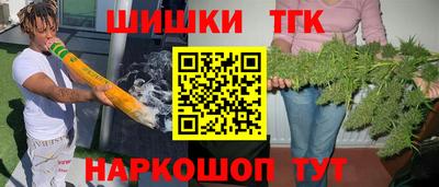 амфетамин Сланцы