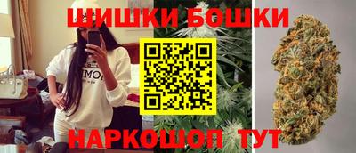 амфетамин Сланцы