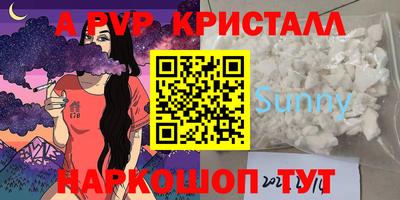 амфетамин Сланцы