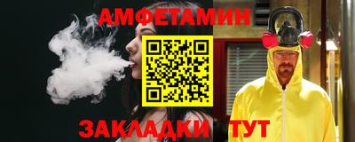 эйфоретик Славянск-на-Кубани