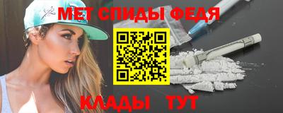 эйфоретик Славянск-на-Кубани
