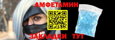 ГАЛЛЮЦИНОГЕННЫЕ ГРИБЫ Славгород