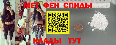 эйфоретик Славянск-на-Кубани