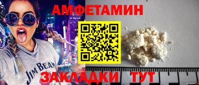 ГАЛЛЮЦИНОГЕННЫЕ ГРИБЫ Славгород