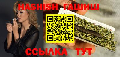 эйфоретик Славянск-на-Кубани