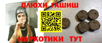 ГАЛЛЮЦИНОГЕННЫЕ ГРИБЫ Славгород