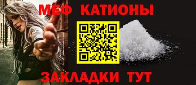 амфетамин Сланцы