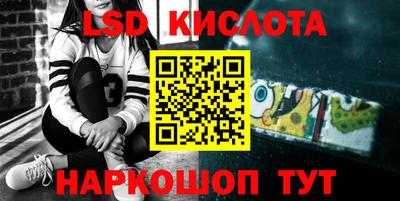 ГАЛЛЮЦИНОГЕННЫЕ ГРИБЫ Славгород
