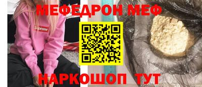 ГАЛЛЮЦИНОГЕННЫЕ ГРИБЫ Славгород