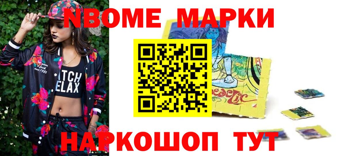 ЛСД экстази кислота Ржев