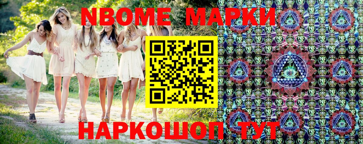 Ржев  Наркотические марки 1,8мг  Наркотические марки 1,8мг  Вход с VPN 
