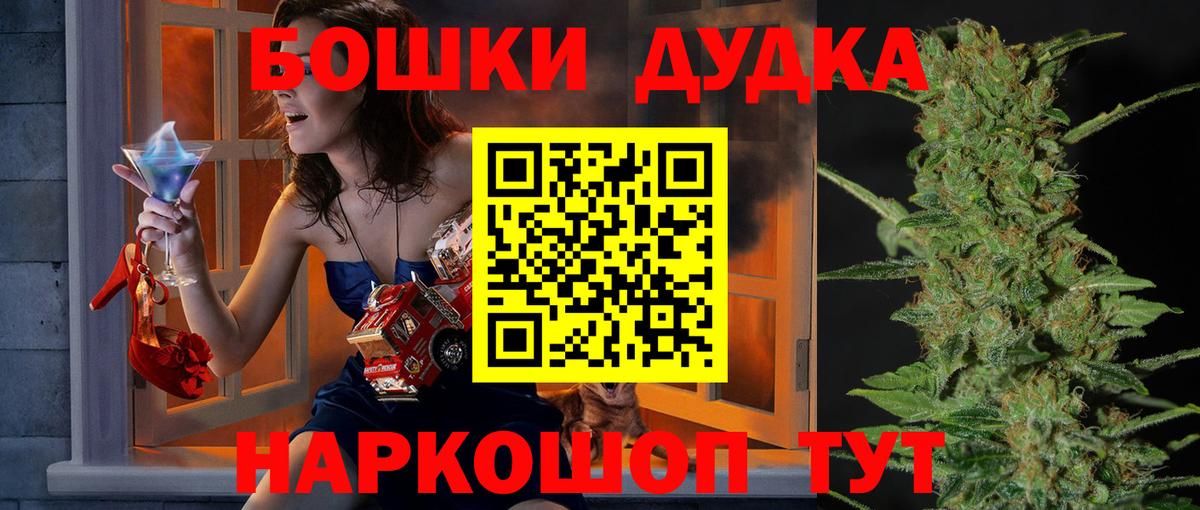 МАРИХУАНА AK-47  Каннабис MAZAR  Ржев  Вход с VPN  Конопля LSD WEED 